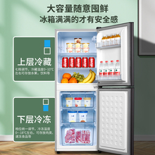 能效丨126/228升双开门冰箱出租房家用小型节能三门省电冰箱