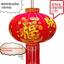 【长杆灯笼批发】加厚绒布烫金发泡新年春节装饰高档植绒大红灯笼