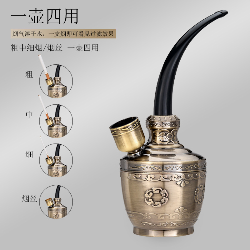 新款树脂水烟壶烟斗水烟袋复古铜色粗支中支细支烟丝通用便 携循