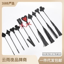 成人情趣用品流苏拍子sm刑具手拍女用性用品道具长拍皮拍一件代发