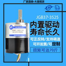 2v微型直流电机-7.2v微型直流电机批发,促销价格,产地货源 阿里巴巴
