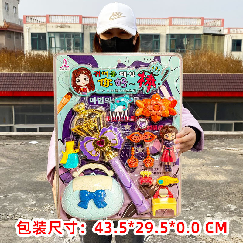 儿童女孩魔法棒玩具小魔棒音乐投影仙女棒公主爱心发光棒生日礼物