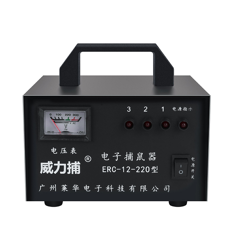 威力捕高压电子捕鼠器电猫灭鼠器老鼠大功率驱鼠器野外三用机12v