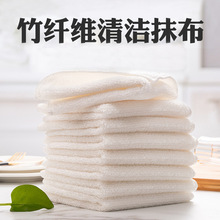 竹纤维洗碗布多功能懒人抹布家用吸水清洁布双层加厚厨房百洁布