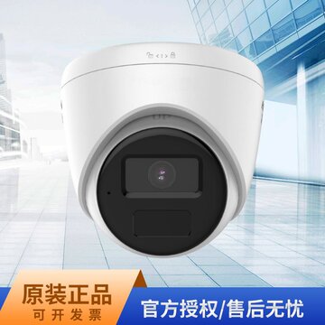 海康威视ds-ipc-t13hv3-ia 300万工业安防监控红外夜视半球摄像机