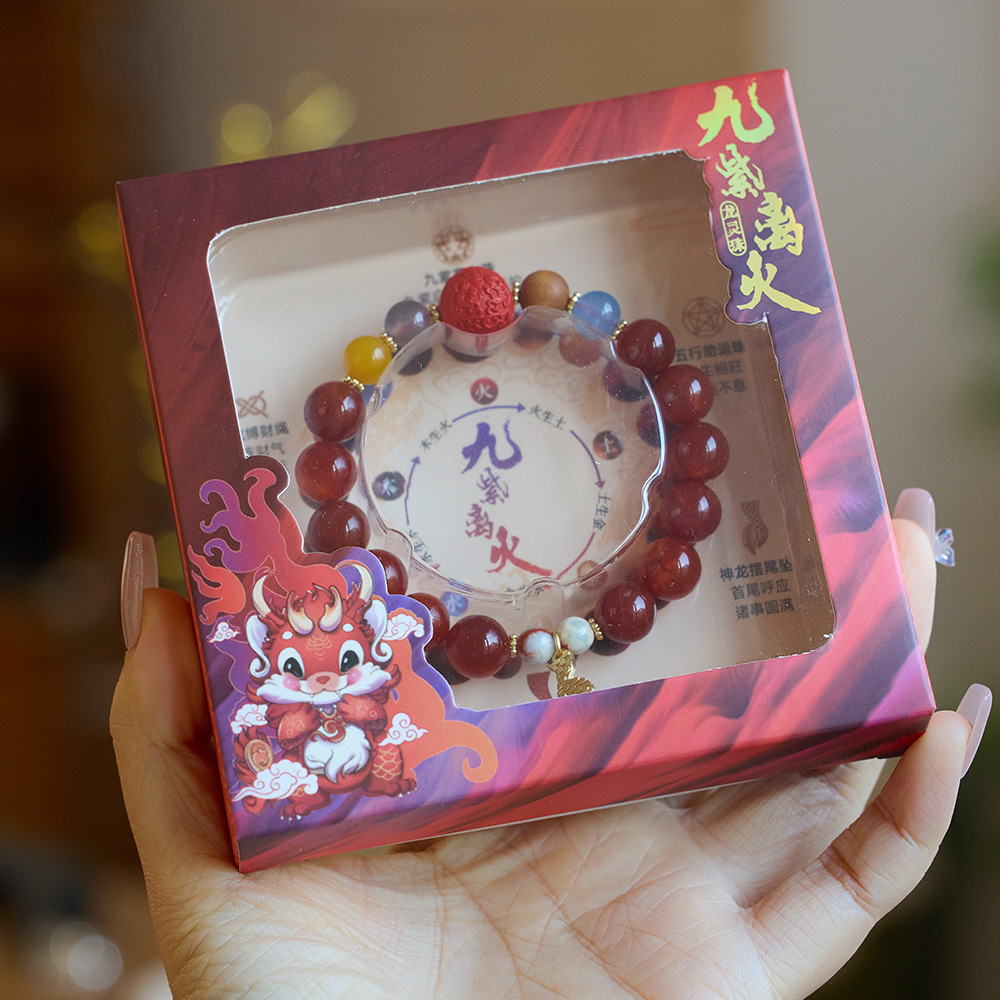 Temple Style Natural Dragon Pattern Agate Bracelet Nine Purple Fire Dragon Year Zodiac High Sense Bracelet Wholesale