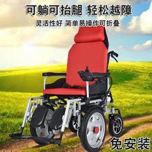 电动轮椅智能折叠轻便老人瘫痪残疾人全自动多功能老年四轮代步车