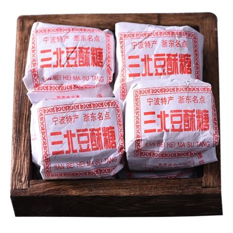 小时候的回忆宁波三北豆酥糖传统手工糕点黑麻酥糖小吃零食麻酥糖