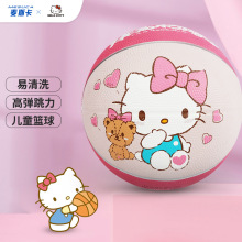 迪士尼形象Hello Kitty女孩拍拍球玩具 初学者小学生儿童3号篮球