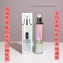 明通版302镭射瓶精华100ml匀净精华提亮50ml