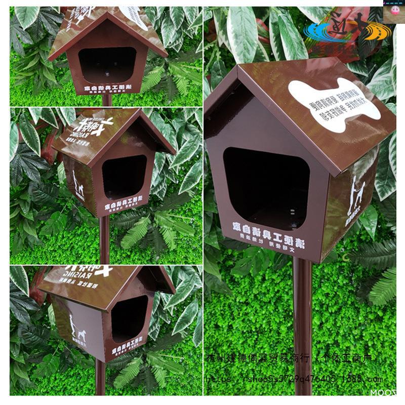 宠物便便箱便纸箱小区狗箱拾便箱广告载体屋物业文明养犬-阿里巴巴