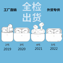 适用苹果无线蓝牙耳机华强北pro二三四五代洛达降噪TWS蓝牙耳机