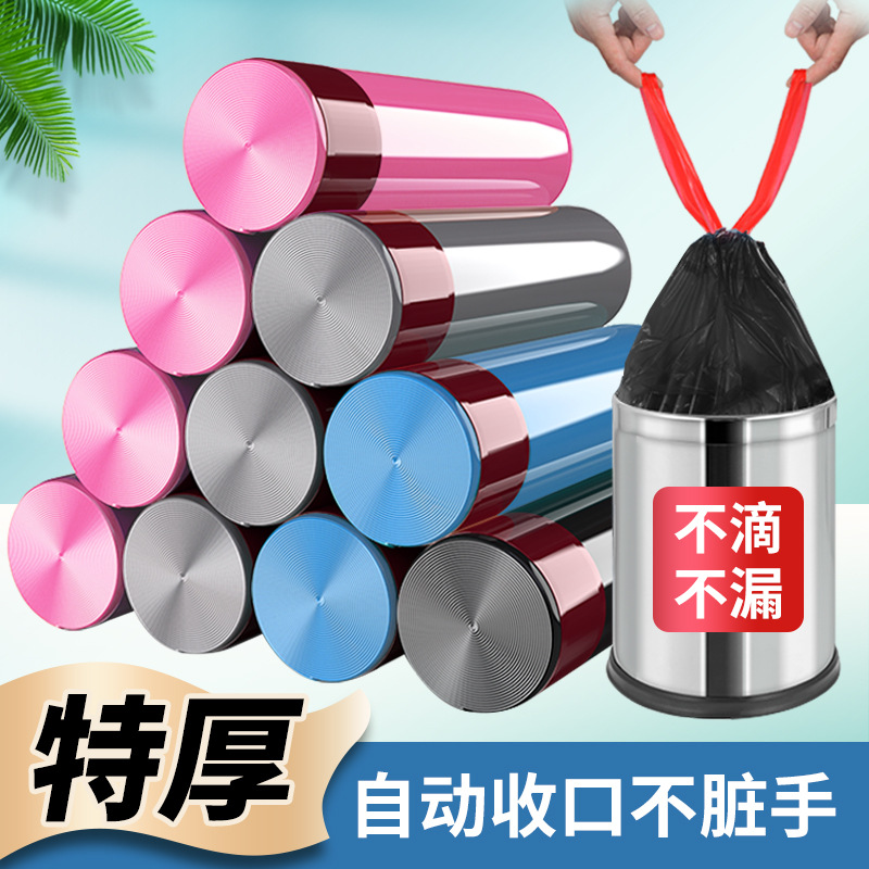 household drawstring thickened plastic garbage bag hotel kitchen daily necessities department store portable large number of wholesale manufacturers