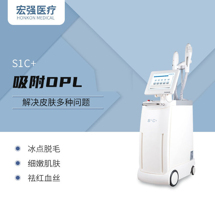 美容仪器去色斑去痘痘06成交0件北京宏强富瑞技术有限公司16年相似