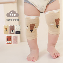 24春新生儿0-2岁儿童护膝薄款卡通宝宝学爬护具爬行防摔防滑护垫