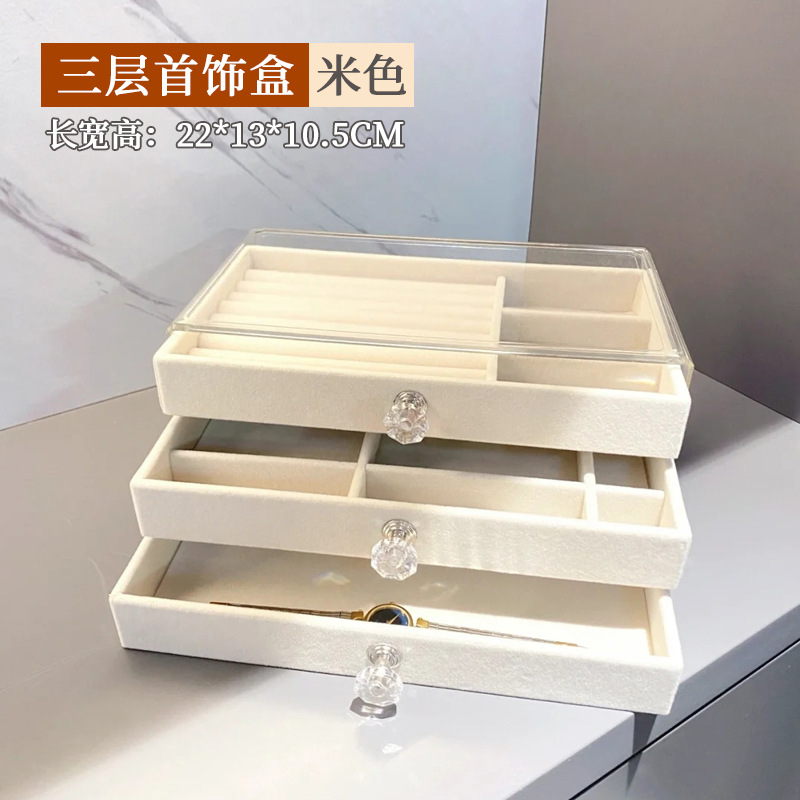 Flannel Jewelry Storage Box Ear Studs Earring Storage Box Storage Box Ornament Dustproof Drawer Jewelry Box Dresser Storage