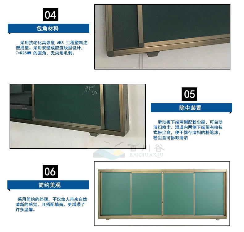 学校教室左右推拉绿板多媒体教学上下推拉黑板平面绿板厂家可定制