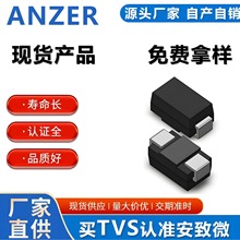 TVS二极管 SMAJ5.0CA 400W 5V 双向 瞬态抑制二极管 SMA封装