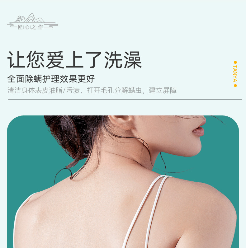 抖音爆款硫磺液体除螨香皂沐浴露深层清洁全身面部洗脸液体香皂