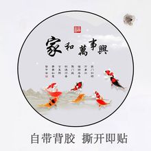 Chinese landscape painting self-adhesive stickers to cover跨