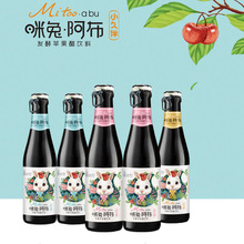 金果源咪兔阿布发酵型酵素苹果醋饮料 260ML*5瓶果汁原醋饮品厂家