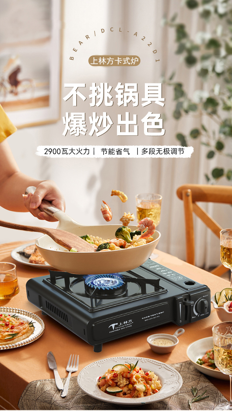 上林方k1卡式炉批发便携卡磁炉野外火锅炉丁烷燃气炉家用卡斯炉