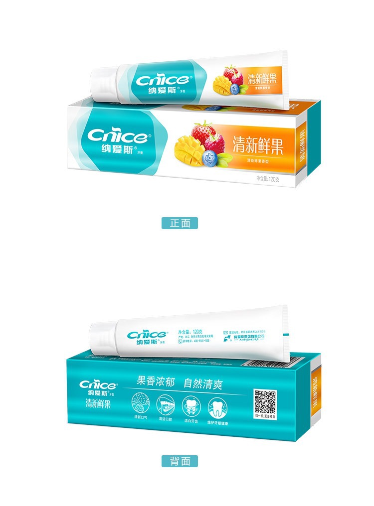 颜色分类清凉冰菊120g,清新鲜果120g,自然盐白120g型号纳爱斯牙膏自然