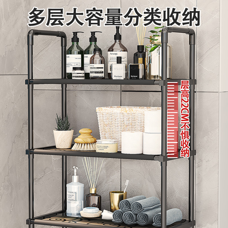 Toilet Toilet Upper Shelf Floor-Standing Bathroom Toilet Sit Toilet Rear Gap Rack Washstand Storage Rack