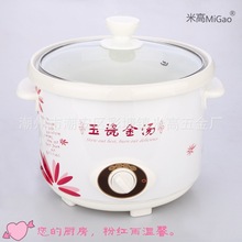 白色电炖锅 白瓷电炖锅 陶瓷锅婴儿BB煮粥锅 米高制品1.5L-6.0L