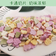 艾蓓妈咪果蔬奶片 卡通佩奇奶片牛奶片 零食干吃糖果辅食批发