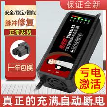 电动车电瓶充电器48V12AH20AH60V72伏爱玛雅迪台铃电车三轮车通用