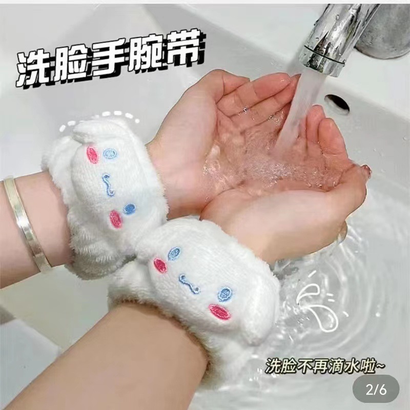 Cartoon Puppy Plush Face Washing Wrist Strap Waterproof to Cuff Keep Dry Artifact Wash Sports Hair Band Cute Hair Accessories