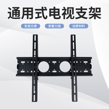 液晶电视机挂架固定墙壁墙架电视支架壁挂架多功能电视支架