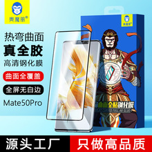 华为MateX5钢化膜全胶蓝猩Mate60Pro/50Pro曲面X3折叠手机膜适用