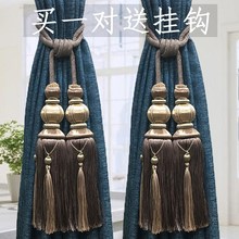 Luxurious high-grade double lights curtain tie-backs ball跨