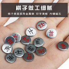 中国迷你象棋磁性便携式全套磁吸磁铁儿童橡棋小学生带棋盘棋子小