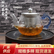 欣光加厚耐热高硼硅玻璃电陶炉壶茶具 304内胆花茶壶泡茶壶礼品杯