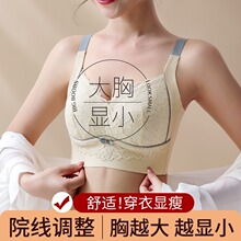 内衣女大胸显小无痕聚拢矫正收副乳聚拢防下垂夏季薄款大码文胸罩