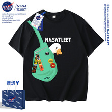 NASA联名大鹅潮牌短袖夏季新款男女童时髦T恤衫简约圆领半袖ins风