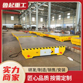 电动地平车无轨道蓄电池10吨20吨搬运平车工业用大型轨道地平车