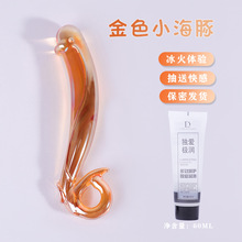 情趣用品透明玻璃阳具女用自慰道具水晶假阴茎成人性器具一件代发