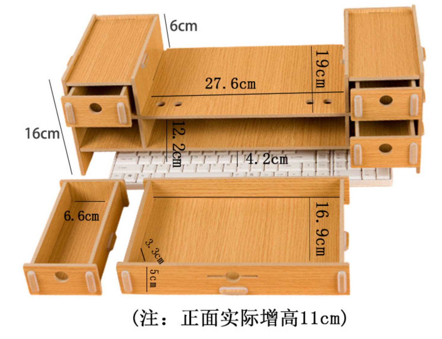 多抽屉液晶显示器增高架木质 键盘架 桌面收纳架置物架