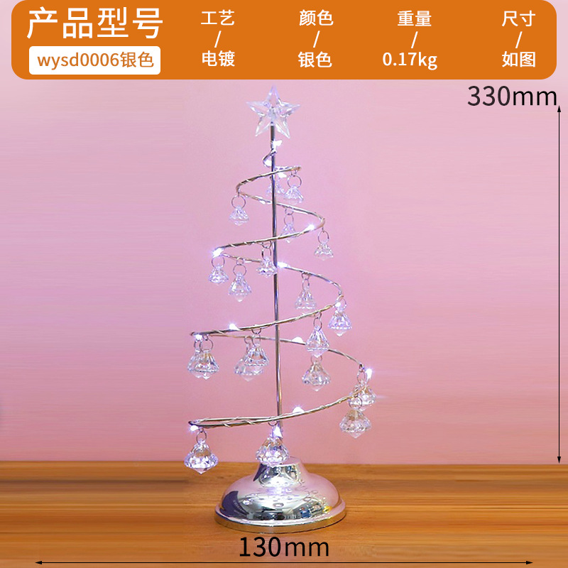 Christmas Decorative Lights Glowing Glass Christmas Tree Desktop Decoration Holiday Atmosphere Window Dress up Christmas Tree Lamp