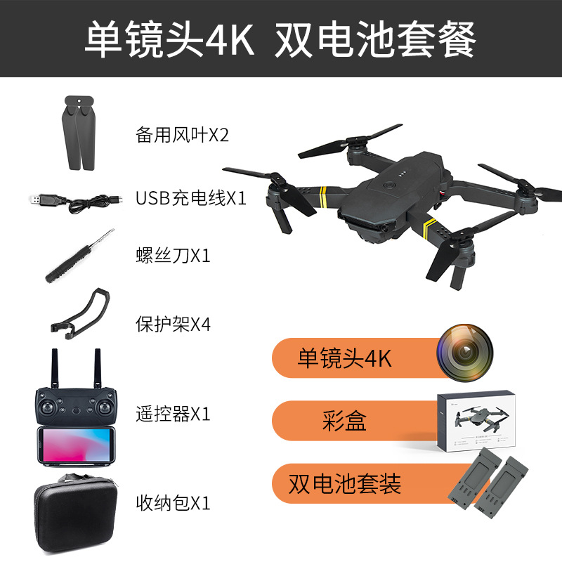 998pro Folding Drone Dj-1 Hd Four-Axis Aircraft for Areal Photography Cross-Border Remote Control Aircraft S168drone