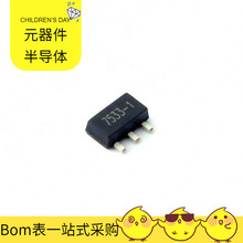 电源管理 HT7533-1  SOT-89Power芯片线性稳压器LDO半导体