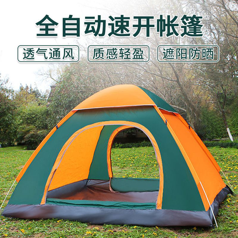 Tent Outdoor 3-4 People Automatic Camping Camping Tents 2 Single Outdoor Thick Windproof Drying Super Lightweight Quickly Open