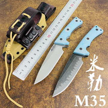 米勒兄弟m35高硬度一体龙骨户外生存刀 荒野求生刀露营防身战术刀