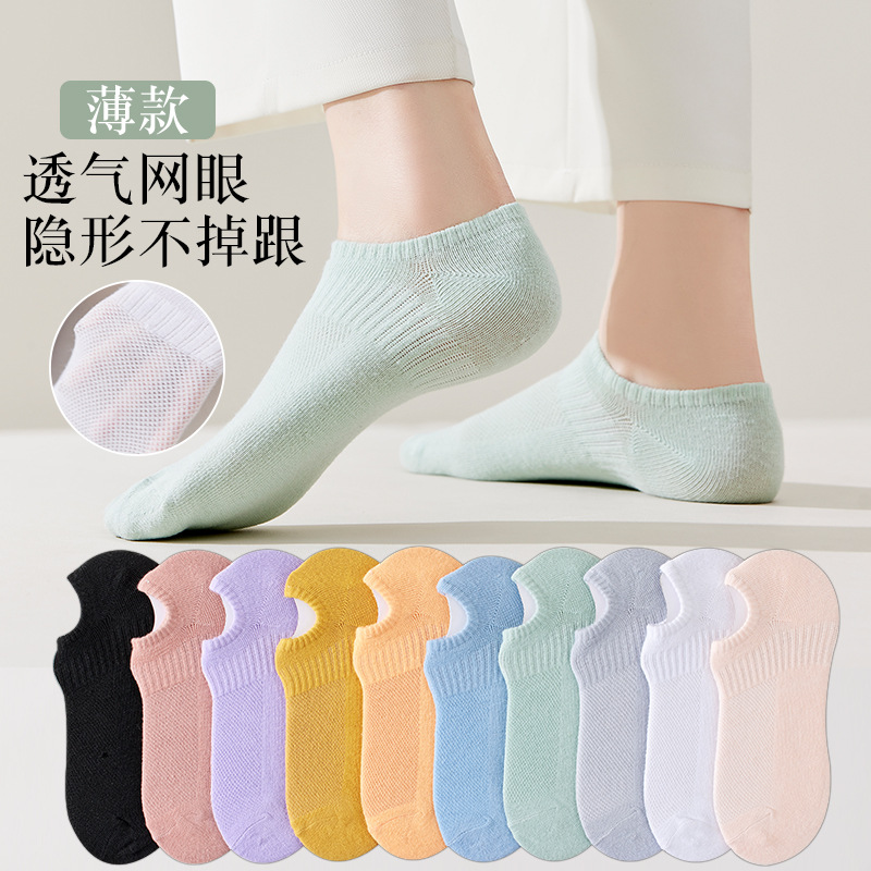 Women's Socks Spring/Summer Thin Ankle Sock Women's Low-Cut Low-Top Ins Trendy Women's Socks Japanese Women's Socks Cute Short Socks