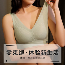 2023乳胶无痕内衣女聚拢无钢圈收副乳美背心式运动文胸罩薄款夏季