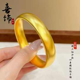 金店同款翡翠古法沙金精工传承素圈轮胎手镯12mm黄金泥鳅贵妃